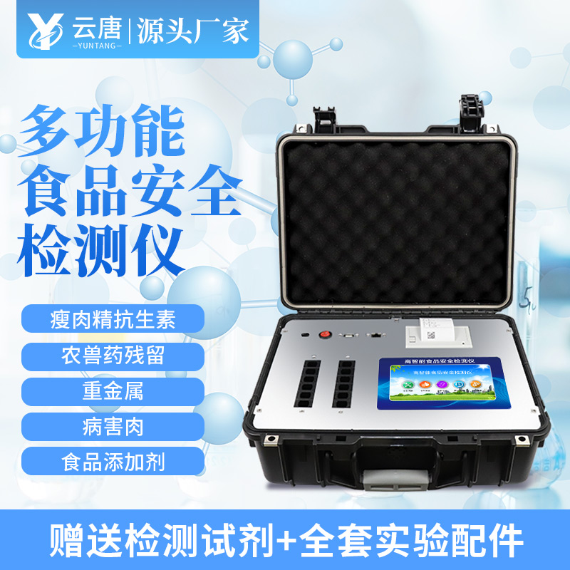 如何選擇靠譜的土壤養(yǎng)分檢測儀，一看便知